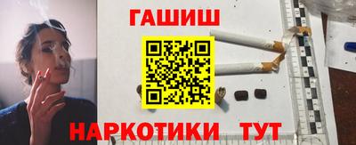 шишки Ангарск