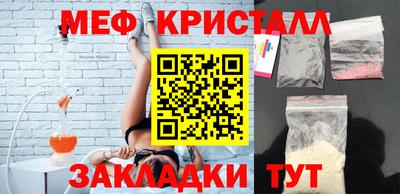 альфа пвп Анжеро-Судженск