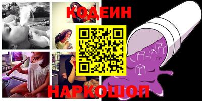альфа пвп Анжеро-Судженск