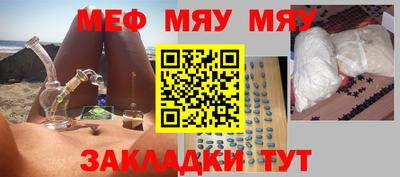 дистиллят марихуана Янаул