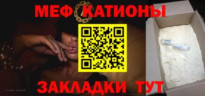 шишки Ангарск