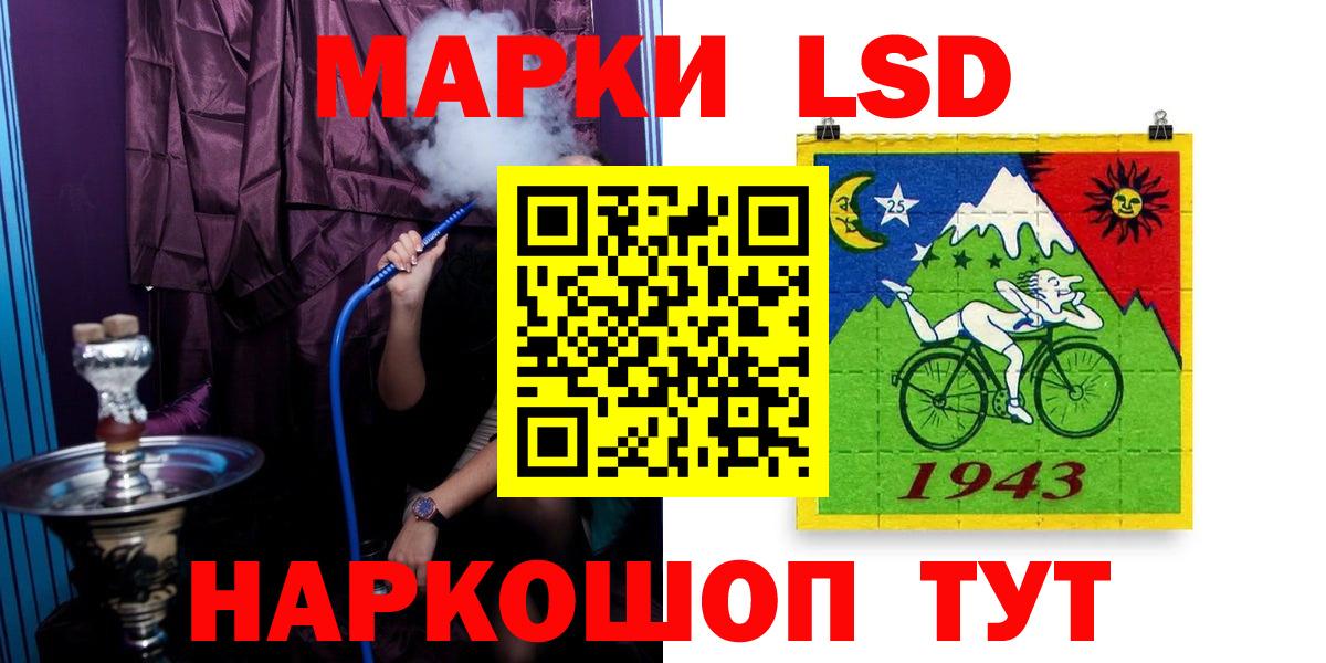 Лсд 25 экстази кислота Моршанск