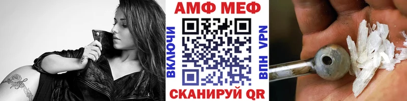 Первитин винт  Моршанск 