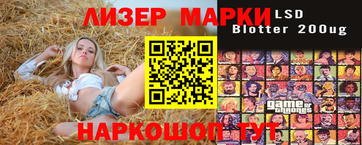 Мефедрон Моршанск