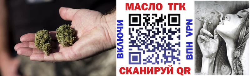 hydra ТОР  Моршанск  Дистиллят ТГК гашишное масло 